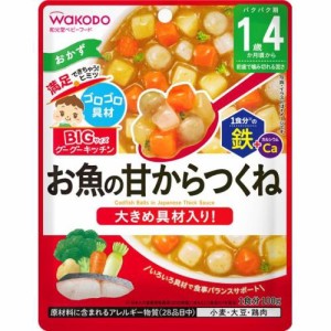 【４個セット】和光堂　ビッグサイズのグーグーキッチン　お魚の甘からつくね　1歳4か月頃から　100g/