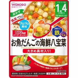 和光堂　ビッグサイズのグーグーキッチン　お魚だんごの海鮮八宝菜　1歳4か月頃から　100g