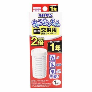 お取り寄せ商品・バルサン 虫こないもん 置くだけ 1年 カートリッジ ( 1個 )/ バルサン