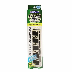 【お取り寄せ商品】バルサン ハエとりトラップ粘着シート 吊るすだけ ( 10枚入 )/ バルサン