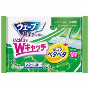 ウェーブ フロア用ウェットシート ノンアルコール 除菌タイプ ( 14枚入 )