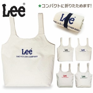 トートバッグ 折りたたみ コンパクト【320-871】Lee リー トートバッグ 折りたたみ 買い物袋 ショッピングバッグ エコバッグ おしゃれ か