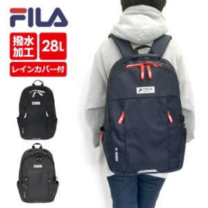 リュック 通学 女子 おしゃれ 大容量【7707】FILA フィラ アローシリーズ レインカバー付き デイパック 28L 軽量 軽い 女子 女性 レディ