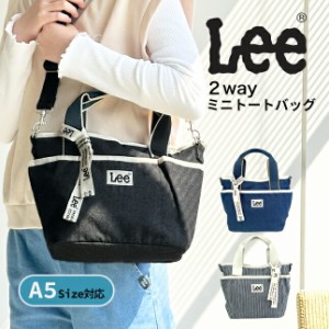 ショルダーバッグ 斜めがけバッグ  レディース Lee リー Life 320-1311 2wayショルダーバッグ トートバッグ ミニトート ミニショルダー 