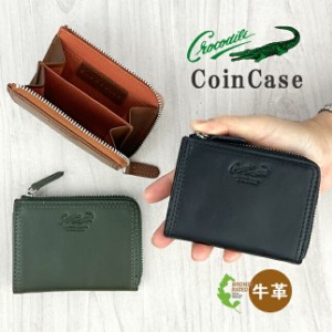 小銭入れ メンズ 本革 ブランド 6cm085 Crocodile クロコダイル リプロ  L字ファスナーン コインケース 財布 革 レザー 牛革 小物 おしゃ