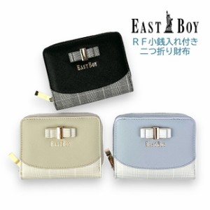 キッズ 財布 女の子 ebs-0213 EAST BOY イーストボーイ リボンブローチ ラウンドファスナー二つ折り財布 コンパクト財布 お財布 キッズ財