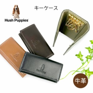 キーケース メンズ ブランド hp0601 Hush Puppies ハッシュパピー ニックシリーズ キーケース 鍵ケース keycase 本革 牛革 豚革 リアルレ