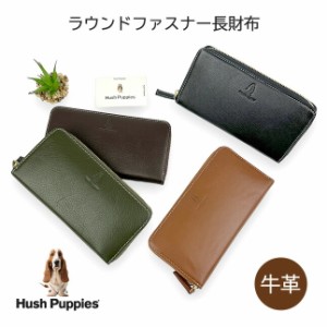 ラウンドファスナー長財布 メンズ hp0610 Hush Puppies ハッシュパピー ニックシリーズ ラウンド長財布 ラウンドファスナー長財布 long w