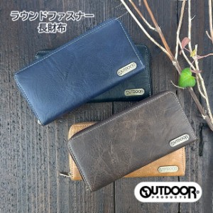 長財布 男子 高校生 od0191 OUTDOOR PRODUCTS アウトドアプロダクツ アンティークシリーズ ラウンドファスナー長財布 ファスナー財布 lon