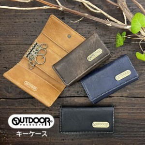 キーケース メンズ od0195 OUTDOOR PRODUCTS アウトドアプロダクツ アンティークシリーズ キーケース 鍵入れ 5連キーリング 合成皮革 合