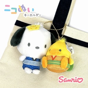 ボールチェーン マスコット ぬいぐるみ ストラップ キャラクター
