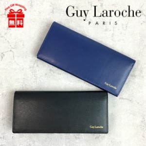 長財布 メンズ ブランド【cp85010】Guy Laroche ギラロッシュ ミズシボエンボス 長財布 折り財布 折り長財布 ロングウォレット ファスナ