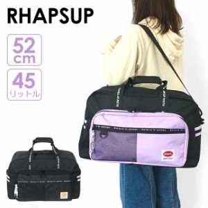 ボストンバッグ 修学旅行 女子 かわいい【dhd-573】RHAPSUP ラプサップ オーバルシリーズ 2WAY ボストンバッグ レディース 修学旅行 小学