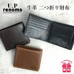 二つ折り財布 メンズ 本革 ブランド【61r653】 U.P renoma (ユーピーレノマ)  レノマ 牛革 二つ折り財布 小銭入れあり サファリ 折り財布