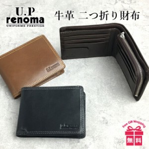 二つ折り財布 メンズ 本革 ブランド【61r655】 U.P renoma (ユーピーレノマ)  レノマ 牛革 L字ファスナー小銭入れ付き委 二つ折り財布 小