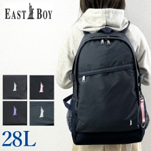 リュック 通学【eba48】EAST BOY イーストボーイ エチュードシリーズ リュック 28L リュックサック  無地 通学 部活 旅行 大容量 B4ノー