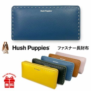 長財布 レディース ブランド【hp3065】Hush Puppies ハッシュパピー ラウンドファスナー長財布 牛革 本革 大容量 たっぷり収納 大きめ 小