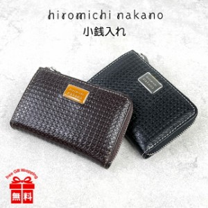 小銭入れ ファスナー メンズ【6hn477】hiromichi nakano ヒロミチナカノ トゥース 小銭入れ カード コインケース ファスナー レザー 革 