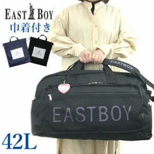 ボストンバッグ 修学旅行 女子 かわいい【eba53】EAST BOY イーストボーイ シュシュシリーズ ボストンバッグ  ビッグロゴ ロゴ 大容量 旅