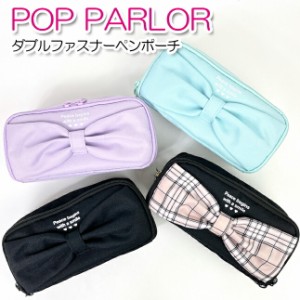 ペンケース かわいい 大きめ【wrl-432】POP PARLOR ビッグリボン WFペンポーチ ポーチ 小物入れ おしゃれ 高校生 子供 かわいい 筆箱 メ