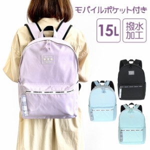 リュック 通学 女子 小学生【wxs-614】CHERISH Petit チェリッシュペティット デイジーラバーシリーズ Dパックリュック 15L 撥水加工 A4