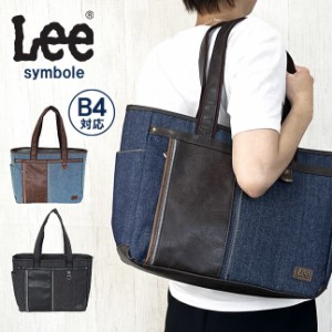 トートバッグ ブランド おしゃれ 【320-3268】Lee リー symbole 肩掛け トート  撥水 手提げかばん ファスナー付き レディース メンズ 女