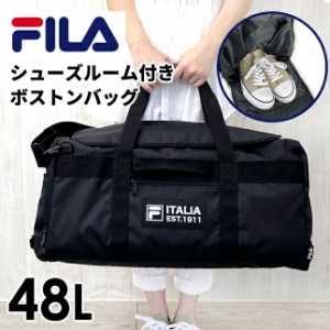 ボストンバッグ 修学旅行 高校生【7775】FILA フィラ ビリエット 2wayボストン 48L 撥水 ボストン キッズ ジュニア 黒 紺 小学生 中学生 