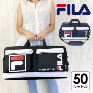 ボストンバッグ 修学旅行 高校生【fimb-0411】FILA フィラ 2P トラベルボストン 50L ボストンバッグ キッズ ジュニア ティーンズ 小学生 