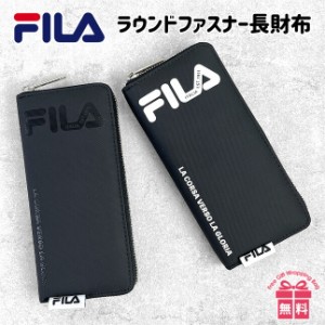 キッズ 財布 男の子【fims-0351】FILA フィラ ポリプリント ラウンドファスナー長財布 ラウンド長財布 お財布 ロングウォレット かっこい