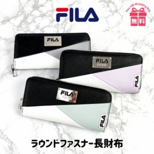 キッズ 財布 女の子【fims-0401】FILA フィラ メタル切り替え ラウンドファスナー長財布 ラウンド長財布 お財布 ロングウォレット おしゃ