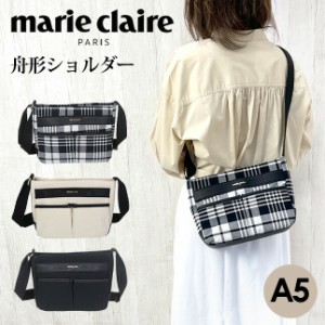 ショルダーバッグ レディース【240-120】marie claire マリ・クレール Hardy ハーディ 舟型ショルダーバッグ 斜め掛け バッグ レディース