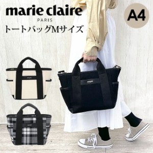 トートバッグ レディース【240-122】marie claire マリ・クレール Hardy ハーディ 2wayトートバッグ Mサイズ スクエアトート トート レデ