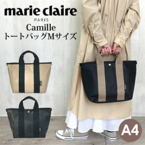 トートバッグ レディース【240-221】marie claire マリ・クレール Camille カミーユ Mサイズ a4 2wayトートバッグ スクエアトート トート