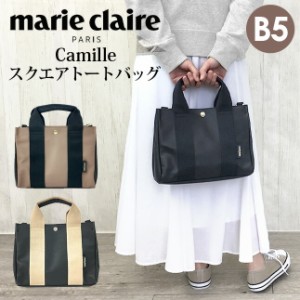 トートバッグ レディース【240-222】marie claire マリ・クレール Camille カミーユ 2wayトートバッグ スクエアトート トート レディース