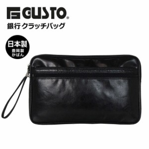 セカンドバッグ メンズ 日本製【25673】GUSTO 合皮セカンドバッグ スピードケース 集金鞄 35cm セカンドバック メンズ クラッチバッグ 集