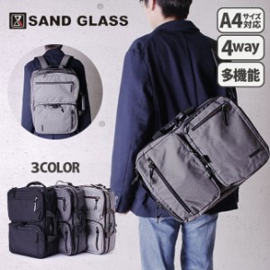 ビジネスリュック メンズ レディース 拡張【3g04-n】 SAND GLASS サンドグラス バックパック デイバッグ 12L 26L 撥水 A4 B4 マチ拡張 マ