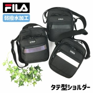 ショルダーバッグ 軽量 撥水 縦長 メンズ レディース 小さめ 男の子 女の子【7792】FILA フィラ ポラリスシリーズ ショルダーバッグ 斜め