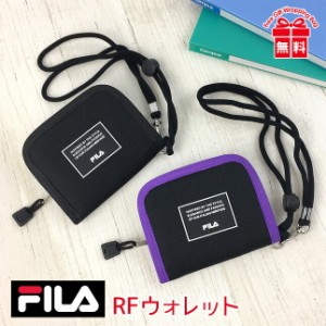 キッズ 財布 男の子【fl-811】FILA フィラ ラバーワッペン 二つ折り財布 ストラップ付き ラウンドファスナーウォレット ラウンドファスナ