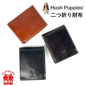 二つ折り財布 メンズ 本革【hp2065】Hush Puppies ハッシュパピー ルクス 二つ折り財布 二層式 お札入れ 2ルームお札入れ 札入れ 牛革 本