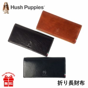 長財布 メンズ ブランド【hp2067】Hush Puppies ハッシュパピー ルクス 札入れ 折り長財布 長財布 小銭入れ付き 牛革 本革 ステッチデザ