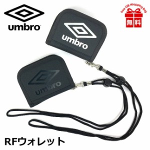 キッズ 財布 男の子【um-30031】umbro アンブロ エンブレムウォレット 二つ折り財布 ネックストラップ付き コンパクト財布 キッズ財布 カ