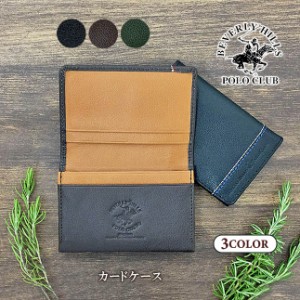 名刺入れ メンズ 本革 【61b405】 BEVERLY HILLS POLO CLUB ビバリーヒルズ ポロクラブ 名刺入れ カードケース カード入れ 牛革 レザー 