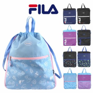 ナップサック 女の子 男の子 体操着【7810】FILA フィラ サンディ 拡張ナップサック ナイロン 小学校 小学生 リュック スポーツ 体操服入