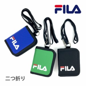 キッズ 財布 男の子【fi-30531】FILA フィラ アクティブカラー 二つ折り財布 ラウンドファスナーウォレット ラウンドファスナー財布 男子