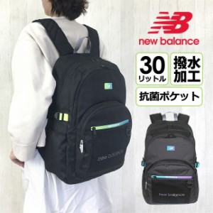 限定モデル リュックサック 通学 女子 大容量 はっ水 軽量 【lab36721】new balance ニューバランス SPORTS STYLE スポーツスタイル リュ