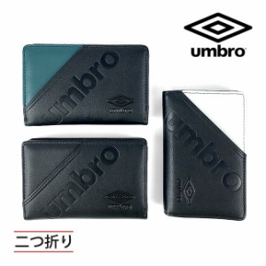 キッズ 財布 男の子【um-30022】umbro アンブロ クールポケット ミドルウォレット 二つ折り財布 ファスナー小銭入れ  コンパクト キッズ