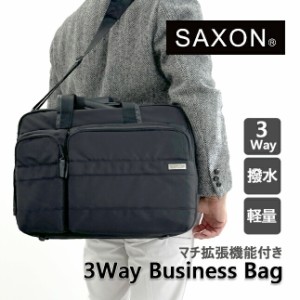 ビジネスバッグ メンズ リュック 5202 SAXON サクソン 3way ショルダーバッグ ビジネスリュック マチ拡張 横型 手提げ 斜め掛け 肩掛け 