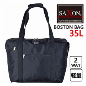 ボストンバッグ 修学旅行 高校生 SAXSON サクソン 35L 5234 ショルダーベルト付き 2WAY 撥水 軽量 2泊3日 通学 部活 修学旅行 林間学校 