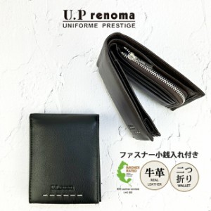 二つ折り財布 メンズ 小銭入れあり【61r675】U.P renoma ユーピーレノマ トランス ファスナー小銭入れ付き 二つ折り財布 牛革 本革 レザ