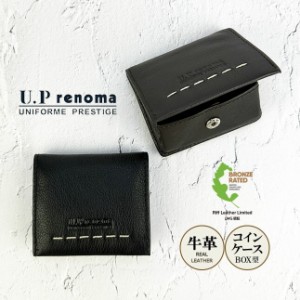 コインケース 革【61r677】U.P renoma ユーピーレノマ トランス BOX型小銭入れ ボックス型コインケース 箱型タイプ 牛革 本革 レザー 男